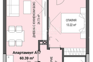 Mieszkanie na sprzedaż 70m2 Кръстова вада/Krastova vada - zdjęcie 1