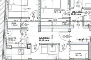 Mieszkanie na sprzedaż 90m2 Надежда /Nadejda  - zdjęcie 2