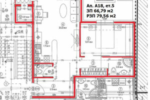 Mieszkanie na sprzedaż 80m2 Овча купел/Ovcha kupel - zdjęcie 3