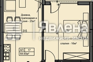 Mieszkanie na sprzedaż 72m2 Надежда /Nadejda  - zdjęcie 4