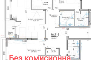 Mieszkanie na sprzedaż 219m2 Христо Смирненски/Hristo Smirnenski - zdjęcie 2