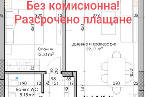 Mieszkanie na sprzedaż 80m2 Кючук Париж/Kiuchuk Parij - zdjęcie 1