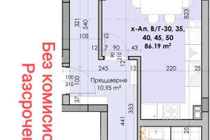 Mieszkanie na sprzedaż 103m2 Кючук Париж/Kiuchuk Parij - zdjęcie 3