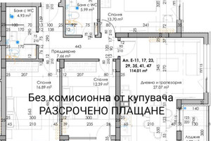 Mieszkanie na sprzedaż 134m2 Кючук Париж/Kiuchuk Parij - zdjęcie 2