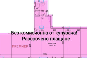 Komercyjne na sprzedaż 57m2 Христо Смирненски/Hristo Smirnenski - zdjęcie 2