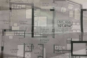 Mieszkanie na sprzedaż 117m2 Меден рудник - зона В/Meden rudnik - zona V - zdjęcie 2