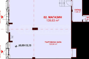 Komercyjne na sprzedaż 164m2 Център/Centar - zdjęcie 2