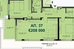 Mieszkanie na sprzedaż 174m2 Крайморие/Kraymorie - zdjęcie 2