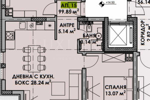 Mieszkanie na sprzedaż 119m2 Малинова долина/Malinova dolina - zdjęcie 3