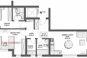 Mieszkanie na sprzedaż 123m2 м-т Гърдова глава/m-t Gardova glava - zdjęcie 2