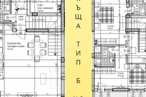 Dom na sprzedaż 120m2 с. Войводиново/s. Voyvodinovo - zdjęcie 2