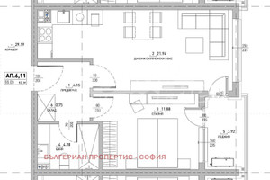 Mieszkanie na sprzedaż 65m2 Малинова долина/Malinova dolina - zdjęcie 3