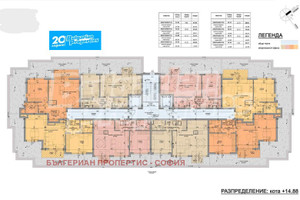 Mieszkanie na sprzedaż 68m2 Дружба /Drujba  - zdjęcie 2