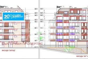 Mieszkanie na sprzedaż 59m2 гр. Хисаря/gr. Hisaria - zdjęcie 3