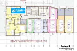 Mieszkanie na sprzedaż 99m2 Меден рудник - зона А/Meden rudnik - zona A - zdjęcie 3