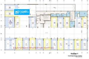 Mieszkanie na sprzedaż 118m2 Меден рудник - зона А/Meden rudnik - zona A - zdjęcie 1